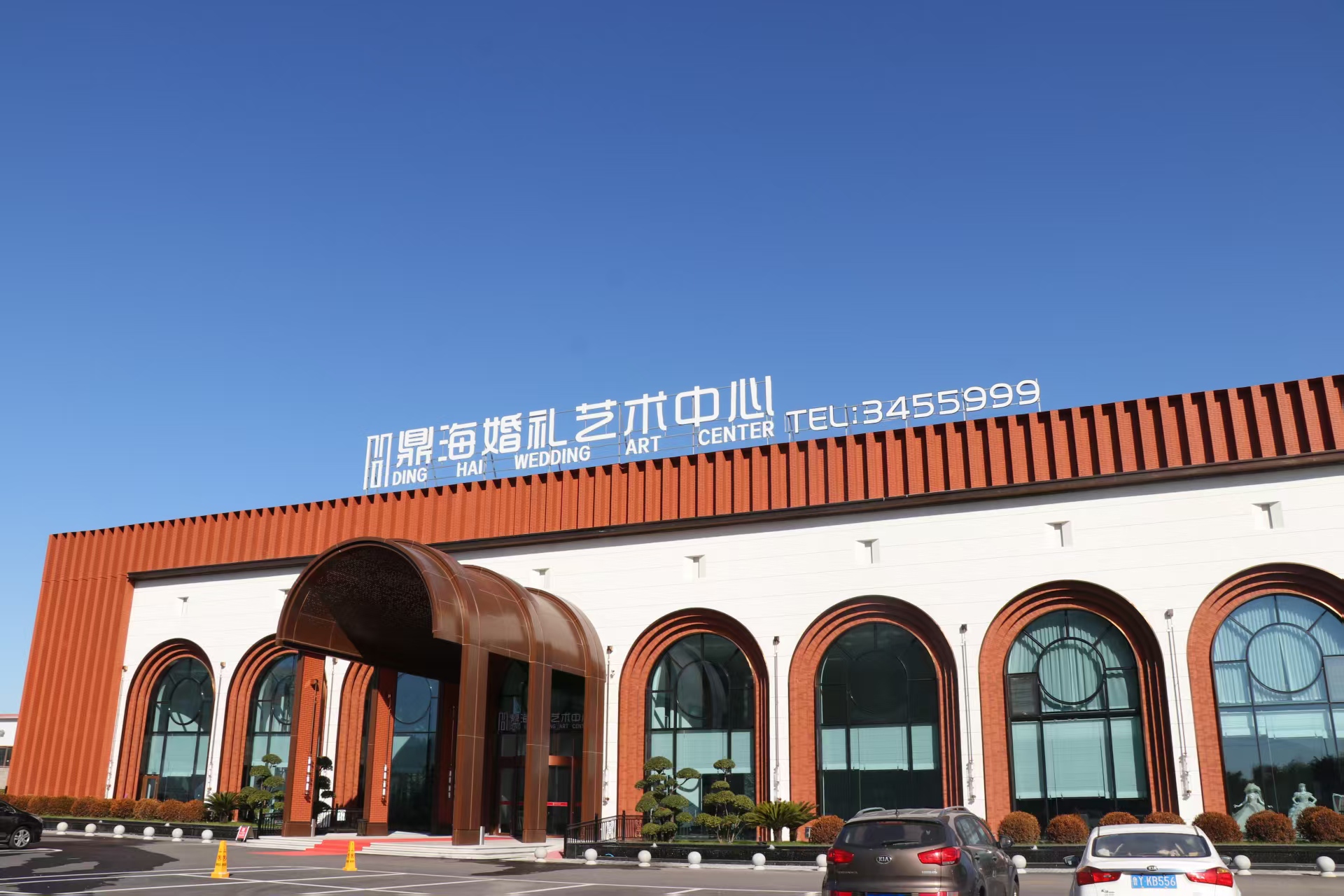日照婚礼酒店